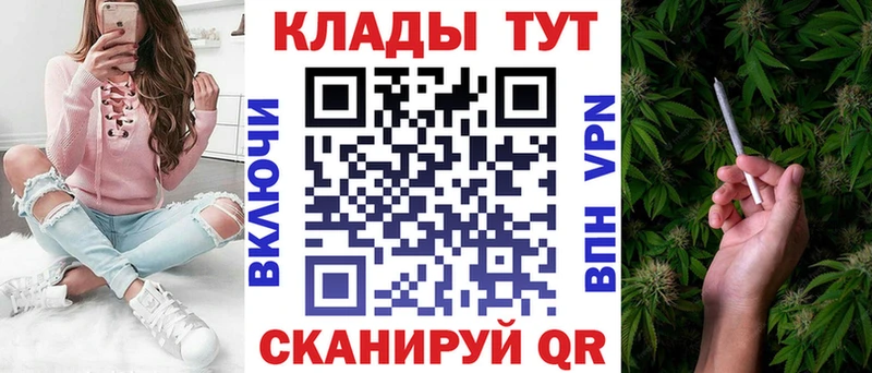 Купить Бошки Шишки Codein А ПВП ГАШИШ Мефедрон Анжеро-Судженск