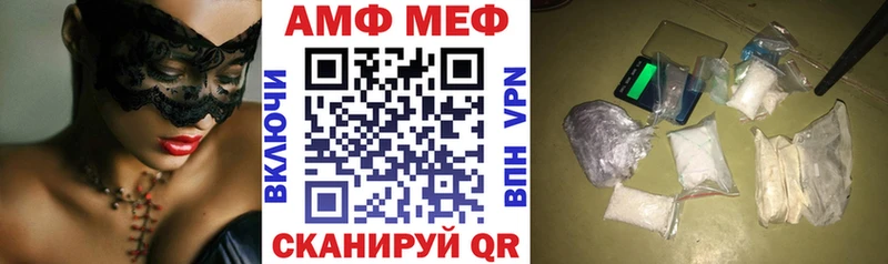 Купить  Анжеро-Судженск  АМФ Premium 