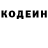 Меф мяу мяу Pavel Nerush