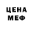 Метамфетамин пудра Bert Ohlsson
