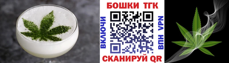 Купить закладки  Анжеро-Судженск  Cannafood конопля 