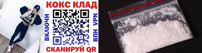 Кокаин FishScale Анжеро-Судженск