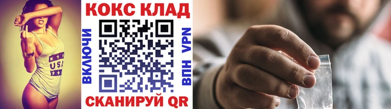 Cocaine Эквадор  Купить где  Анжеро-Судженск 