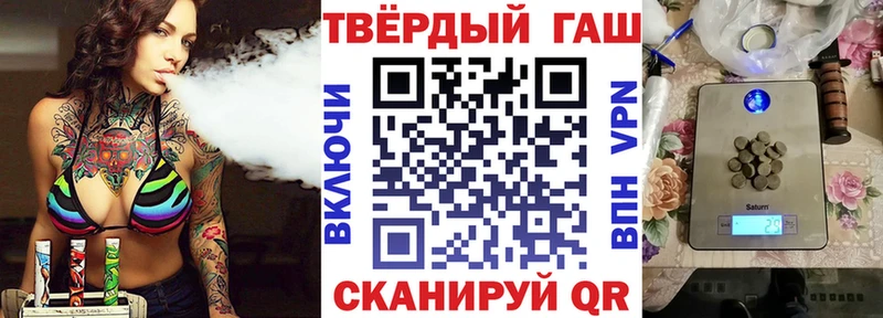 Купить закладки  Анжеро-Судженск  ГАШИШ убойный 