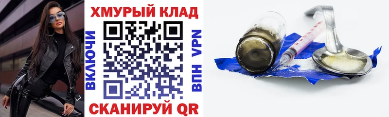 Героин Афган Купить где Анжеро-Судженск