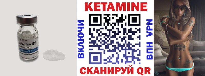 Купить  Анжеро-Судженск  КЕТАМИН ketamine 
