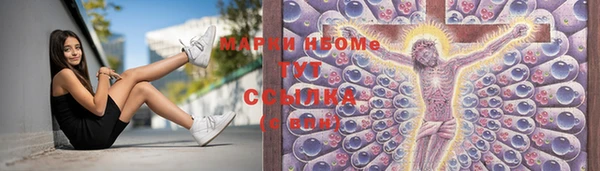 PSILOCYBIN Алексин