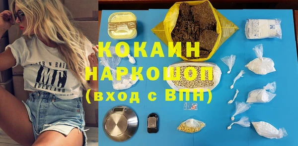 PSILOCYBIN Алексин