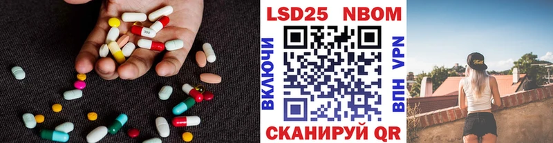 ЛСД экстази ecstasy  Купить  Анжеро-Судженск 
