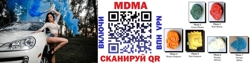 MDMA crystal  Купить закладки  Анжеро-Судженск 