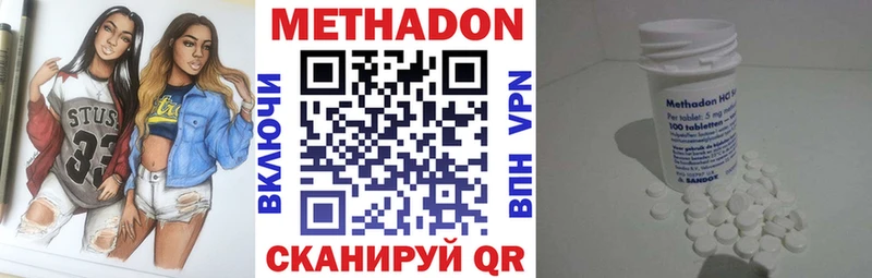 Купить закладки  Анжеро-Судженск  МЕТАДОН methadone 
