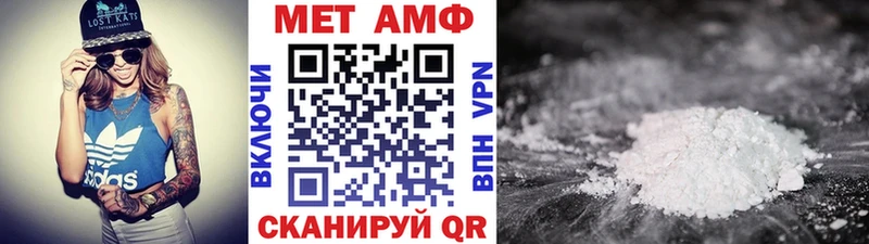 Первитин Декстрометамфетамин 99.9% Анжеро-Судженск