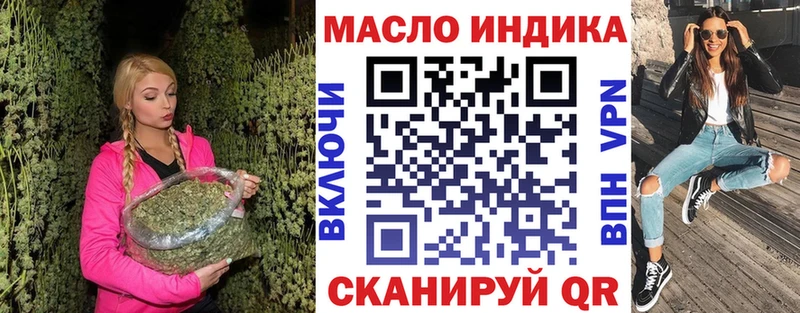 Купить закладки Анжеро-Судженск ТГК вейп